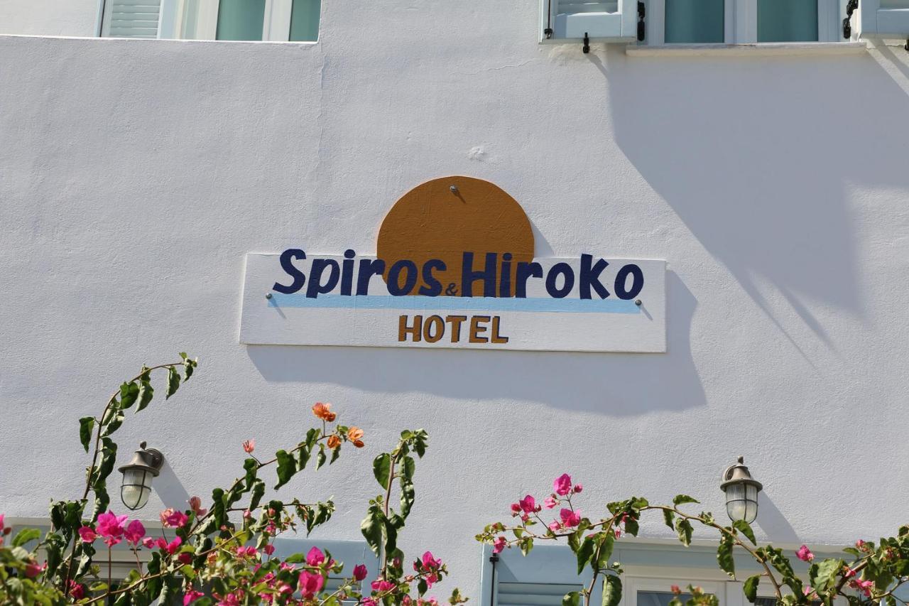 SPIROS&HIROKO Hotel - ADULTS ONLY Perissa  Exterior foto